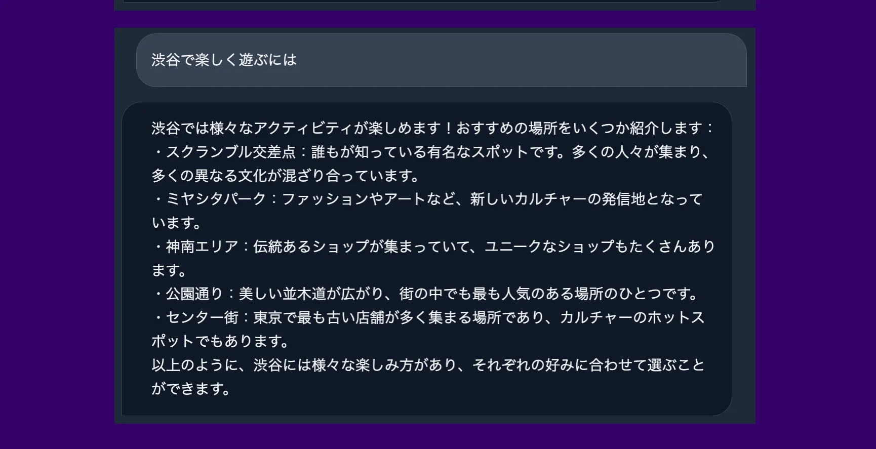 5 Best Japanese Local LLM Model